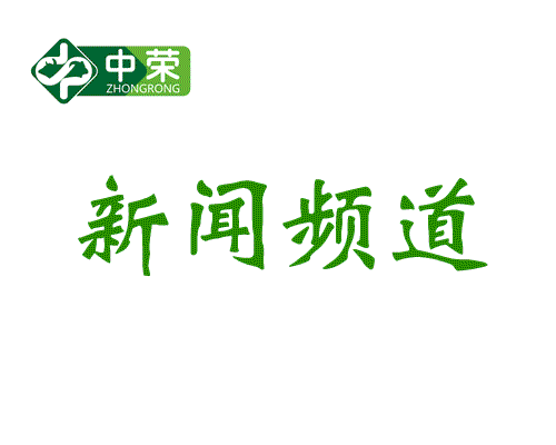 綠色農(nóng)畜產(chǎn)品生產(chǎn)加工輸出基地：呼倫貝爾如何打造核心區(qū)？